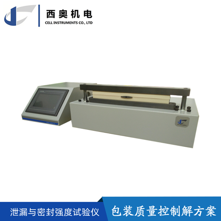 Positive pressure leakage and sealing strength tester Packaging bag explosion tester LSST-01