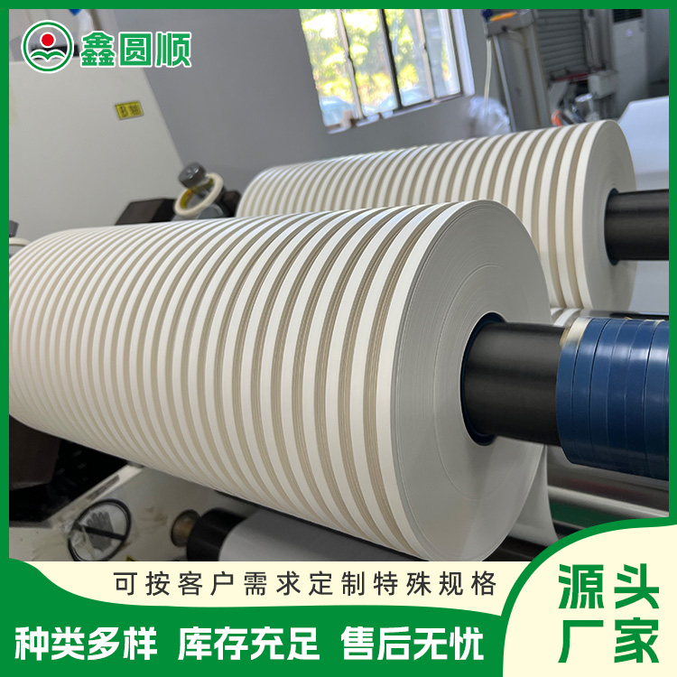 Kraft paper tape, white kraft paper, coated, double-sided smooth, terminal connector, carrier tape
