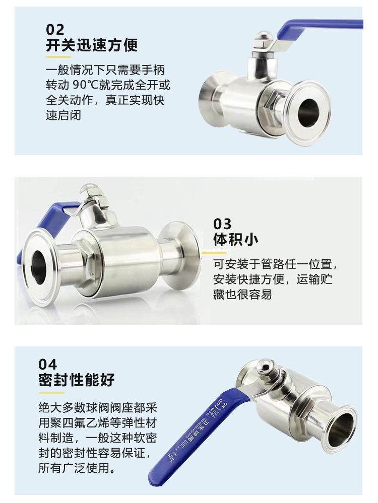 Hygienic food grade straight flange ball valve stainless steel 304 valve biopharmaceutical food and beverage equipment