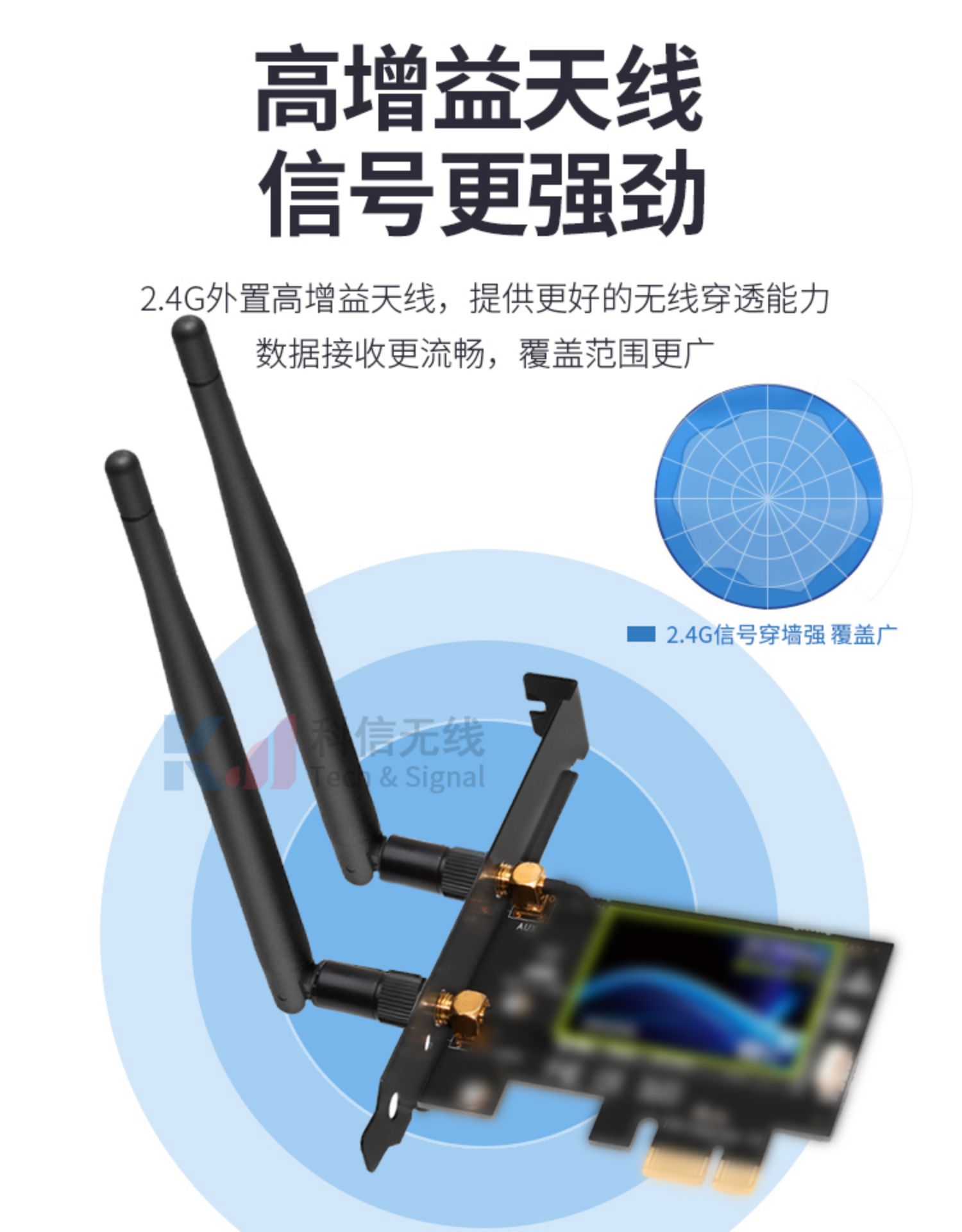 2.4G stick antenna wifi Bluetooth wireless router module with external small chili pepper foldable high gain