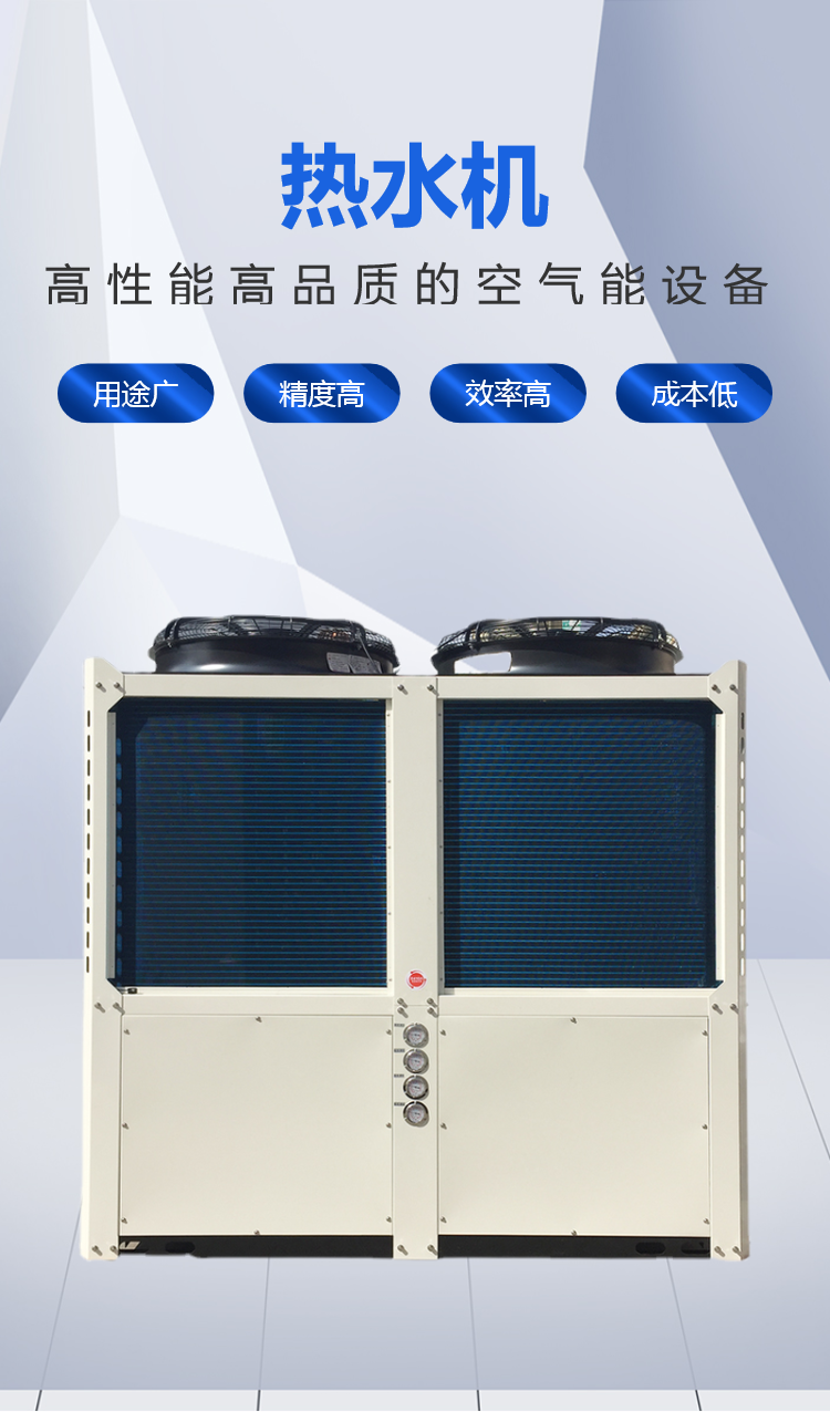 Zhengdi 40P50P60P Ultra Low Temperature Air Energy Heat Pump 130 Modular Machine Hospital School Hotel Commercial Water Heater