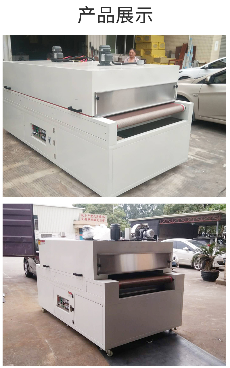 Yimei's brand new stainless steel box type hot air circulation tunnel furnace, curing and degreasing drying furnace, non standard customization of baking line