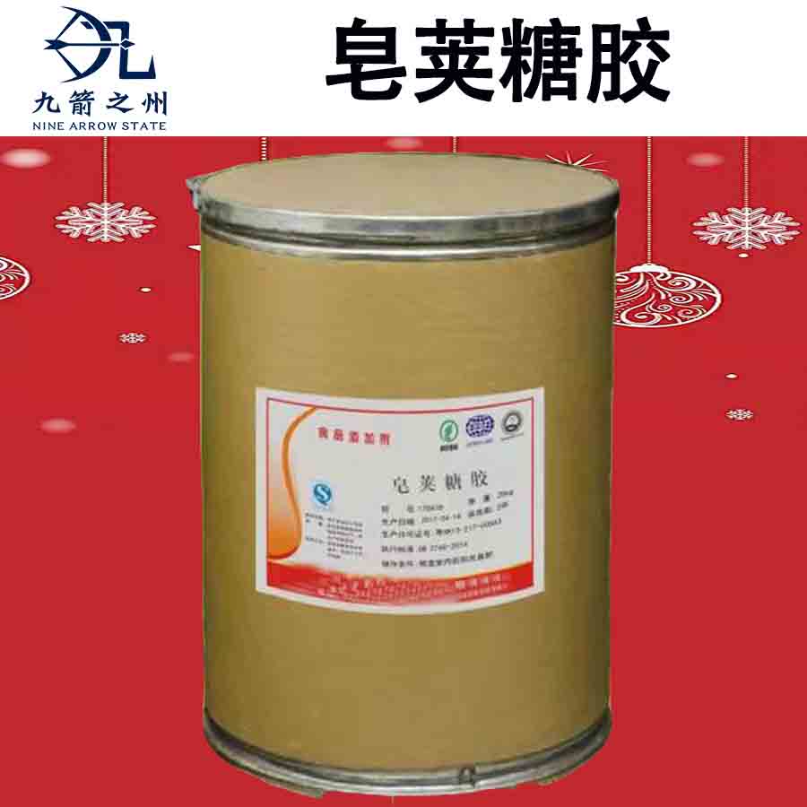 Jiujian Zhizhou Food Grade Saponification Gum Mannose Latex Water Soluble Thickener Stabilizer