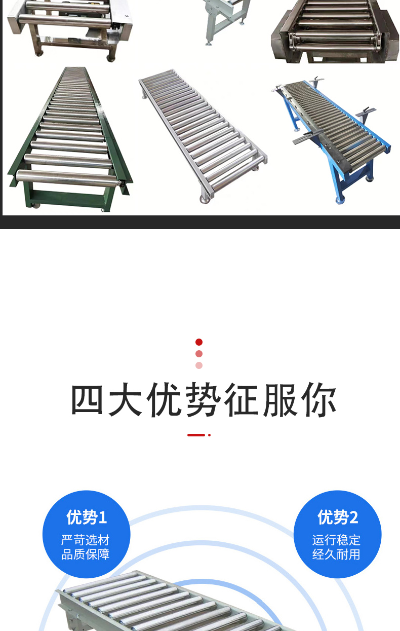 Power roller conveyor assembly line, roller conveyor belt, unpowered roller conveyor belt, ground roller line