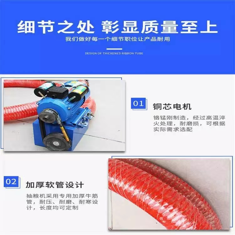 120 type suction grain spiral auger suction machine corn hose suction machine feeding machine