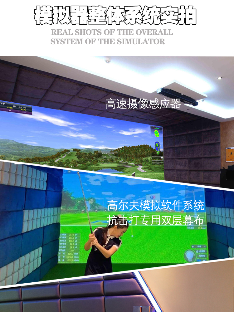 Indoor Golf Analog Digital Sports Gymnasium Baseball Sports Entertainment Large Amusement Equipment Experience Hall