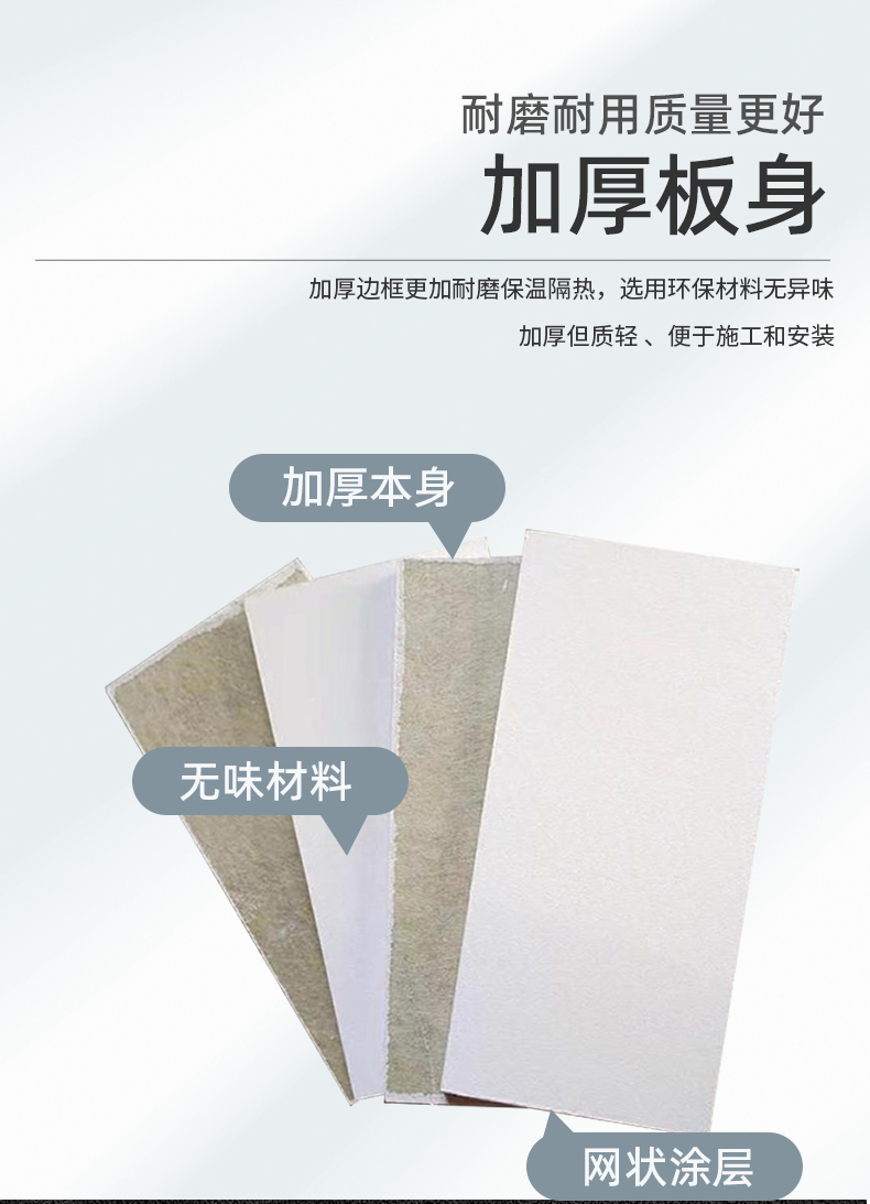 Rock wool sound-absorbing board, glass fiber sound-absorbing board, hospital corridor ceiling, sound-absorbing, flame retardant, and moisture-proof