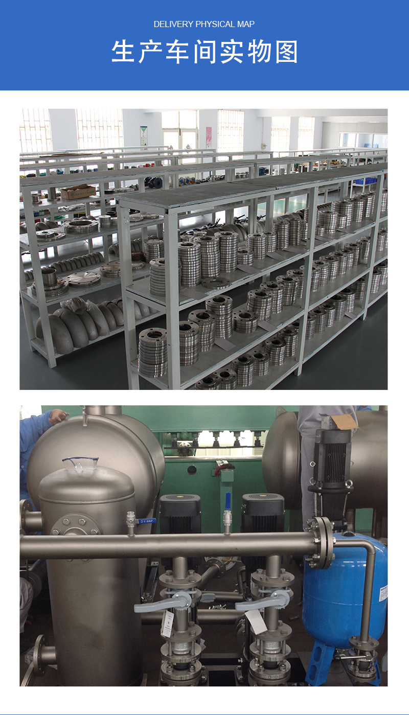 Xuwei Water's non negative pressure water supply equipment, high-rise pressurized equipment, equipped with the South Grundfoselemo water pump