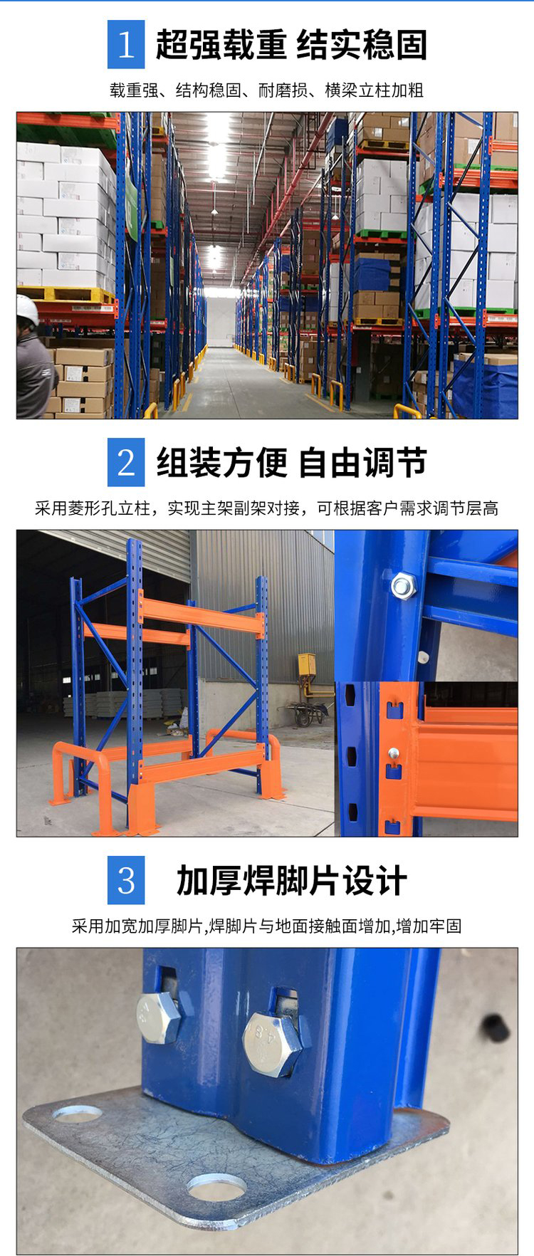 Shitong manufacturer carries shelves and large warehouses with thickened and customizable load-bearing capacity