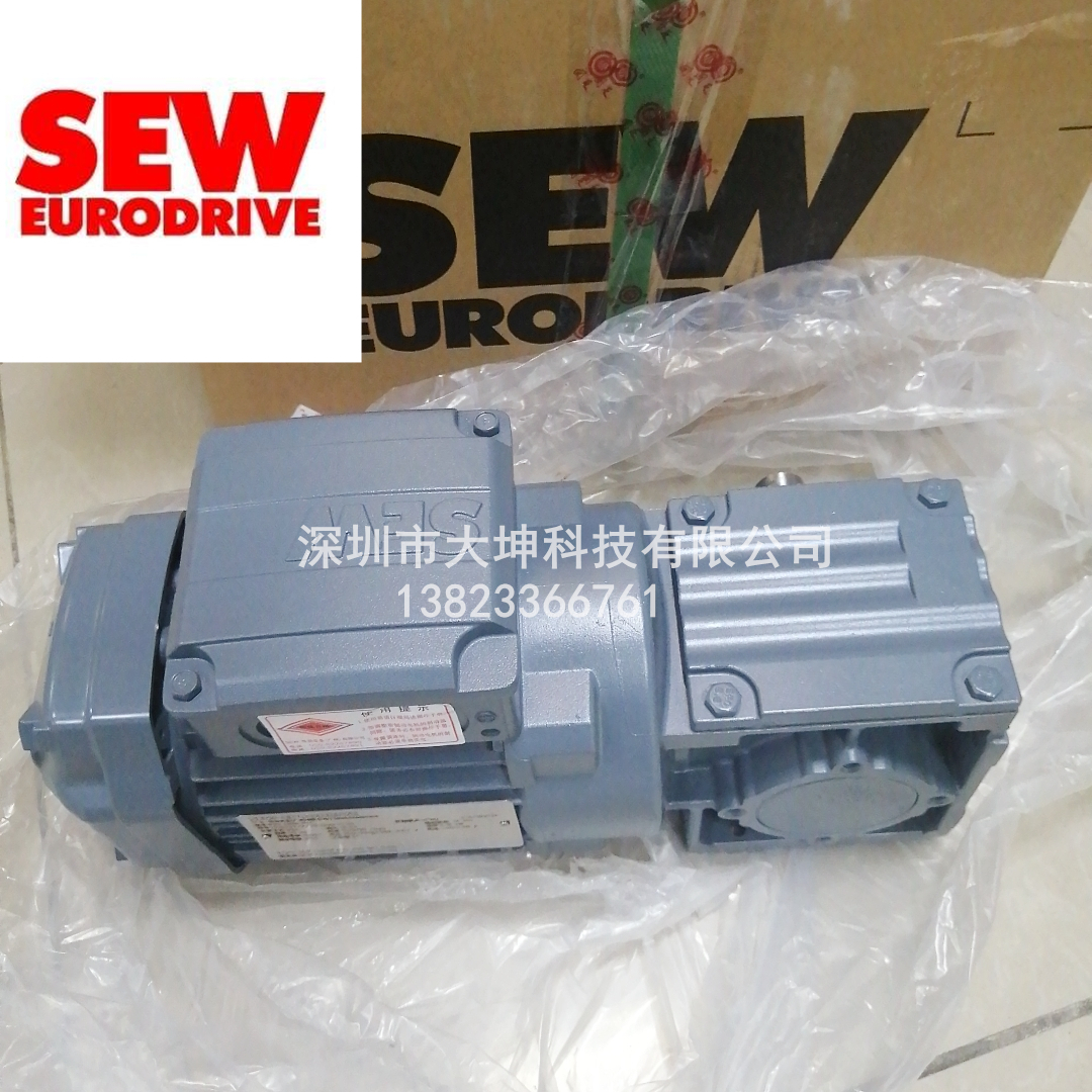 German gearbox R47 DRE90M4 horizontal mounted helical gear reduction motor gearbox