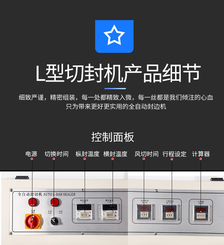 Hengwei L-type Sealing and Cutting Machine Self heating Rice Shrinkage Film Packaging Machine Fully Automatic Heat Shrinkage Packaging Machine