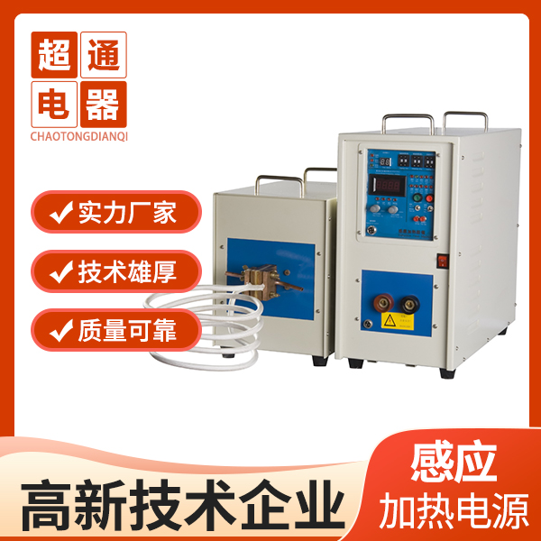 Super pass electromagnetic induction heater, induction bearing remover, electromagnetic bearing heater