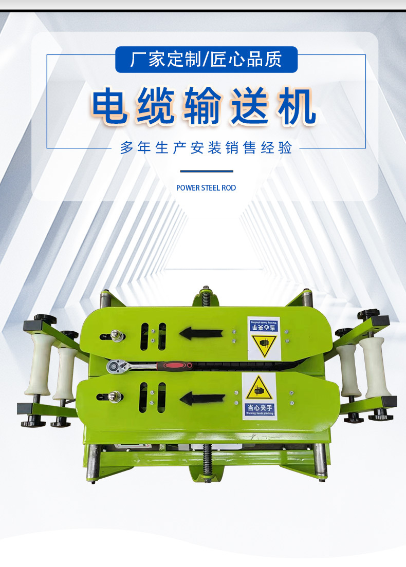 Intelligent cable conveyor power construction cable laying machine high-power cable conveyor rubber block wear-resistant