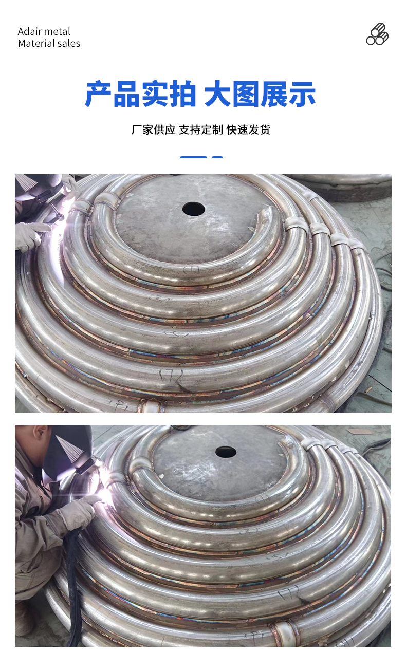 Stainless steel head coil corrosion-resistant reaction kettle coil wing height can be customized