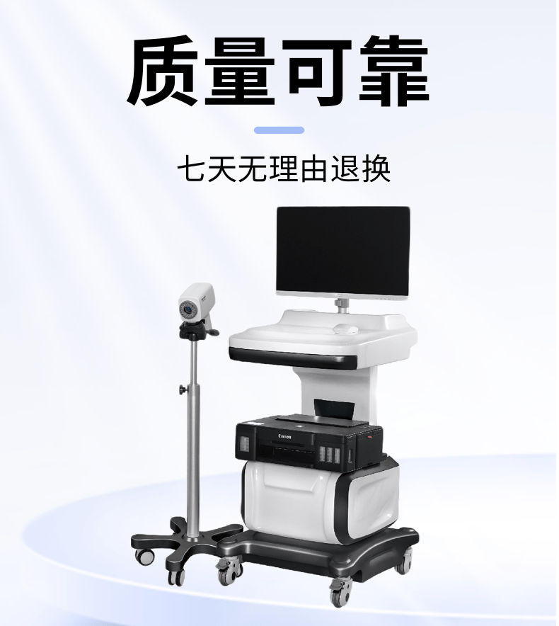 Domestic medical gynecological digital photoelectric integrated electronic Colposcopy manufacturer vaginal examination equipment