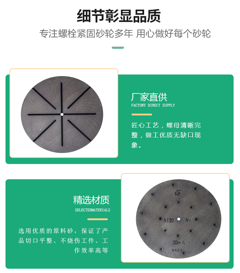 Double end grinding machine grinding wheel made of brown corundum material, used for grinding bearing rings with constant sharpness, customizable