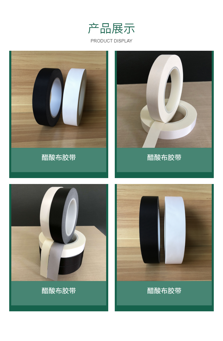 Flame retardant insulated acetic acid Duct tape High temperature resistant double-sided tape Insulation adhesive tape for sealing machine