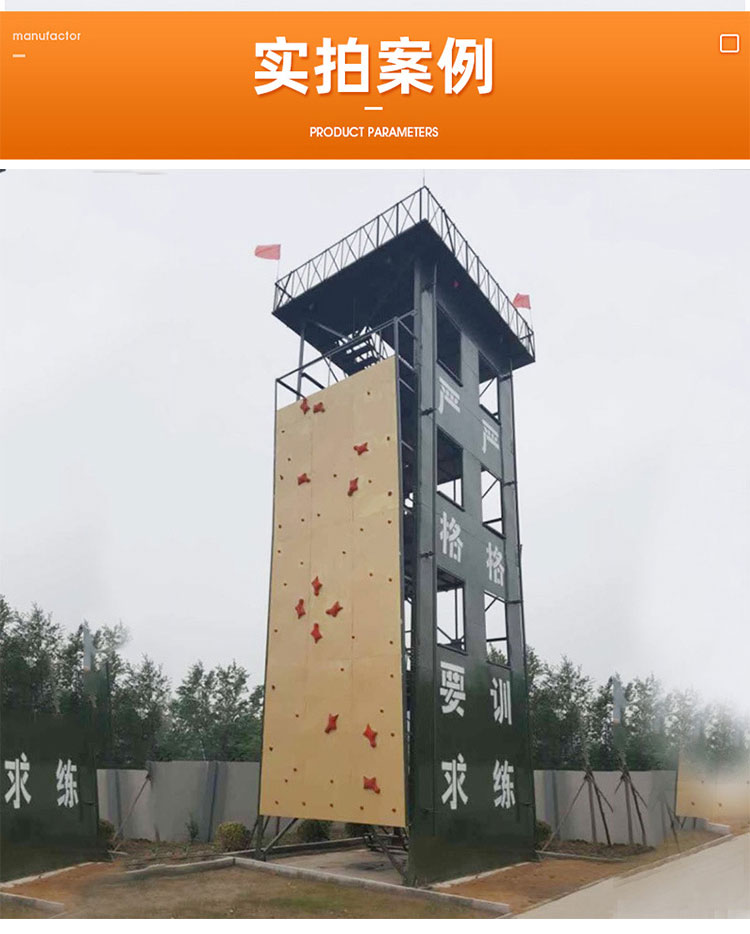 Kaifeng Fire Training Tower Four story Training Expansion Tower Steel Structure Single Window Double Window Training Iron Tower