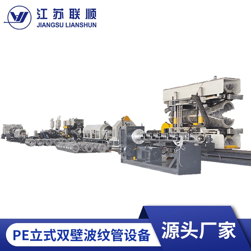 Processing of Large Diameter Single Screw Extruder Blowdown Pipe Machinery for Hollow Wall Winding Pipe Production Line