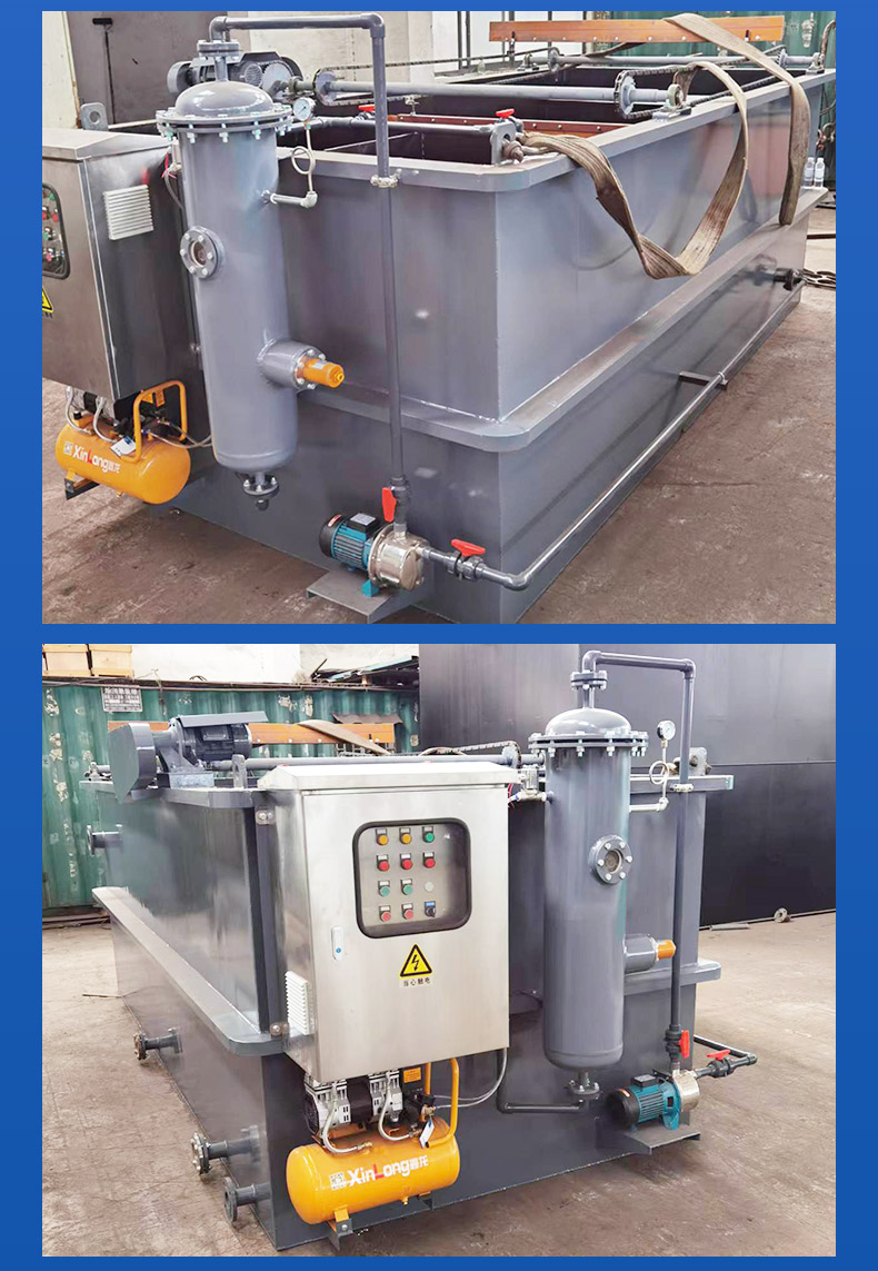 Integrated Horizontal Flow Air Floatation Device for Dissolved Air Floatation Machine Water Treatment Equipment Customized by Hongyu Manufacturer