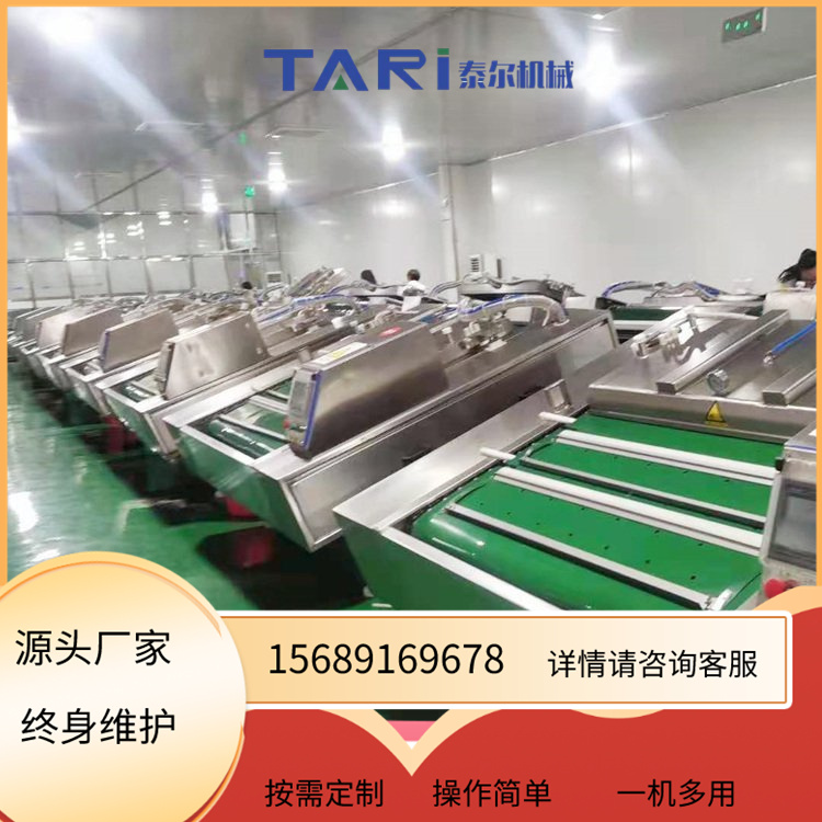 Fully automatic rolling vacuum packaging machine for durian meat Polomi tilting rolling vacuum sealing machine