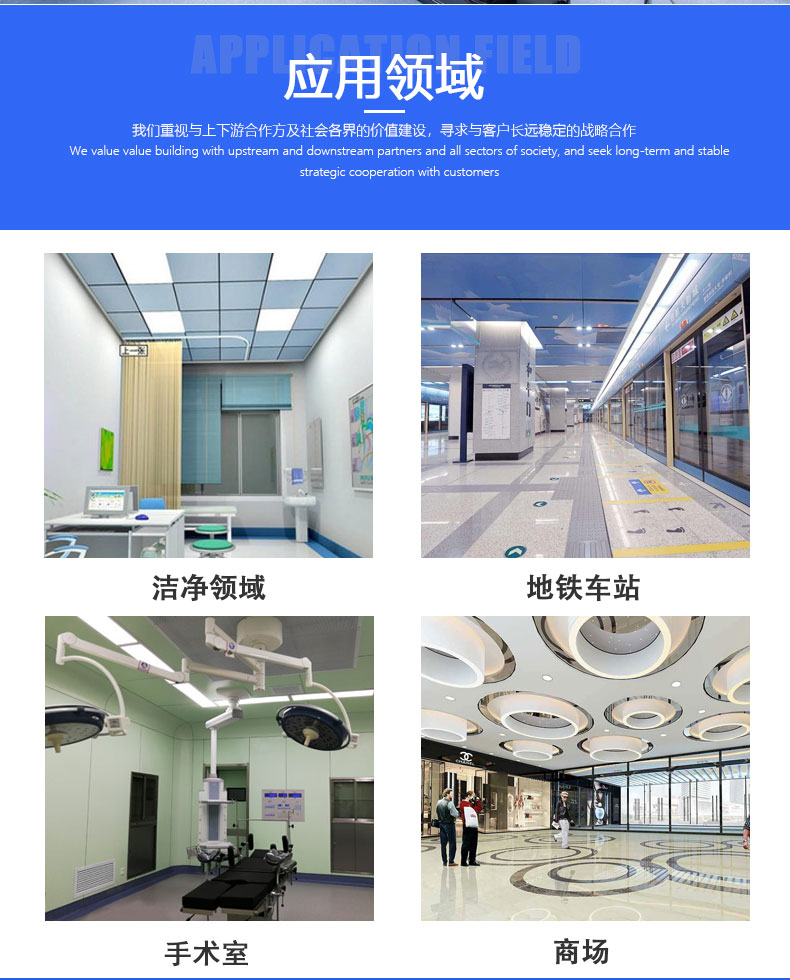 Interior wall 5-12mm inorganic pre coated decorative board clean board for Erjia Hospital