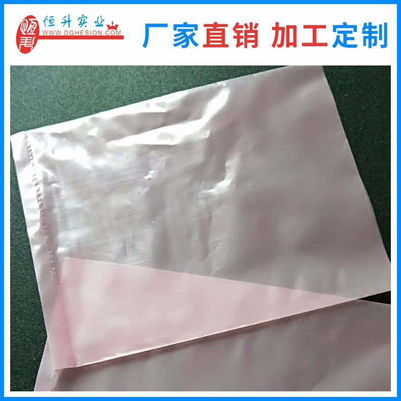 Anti static PE bag, transparent plastic bag, electronic sensitive component protection bag, customized by the manufacturer