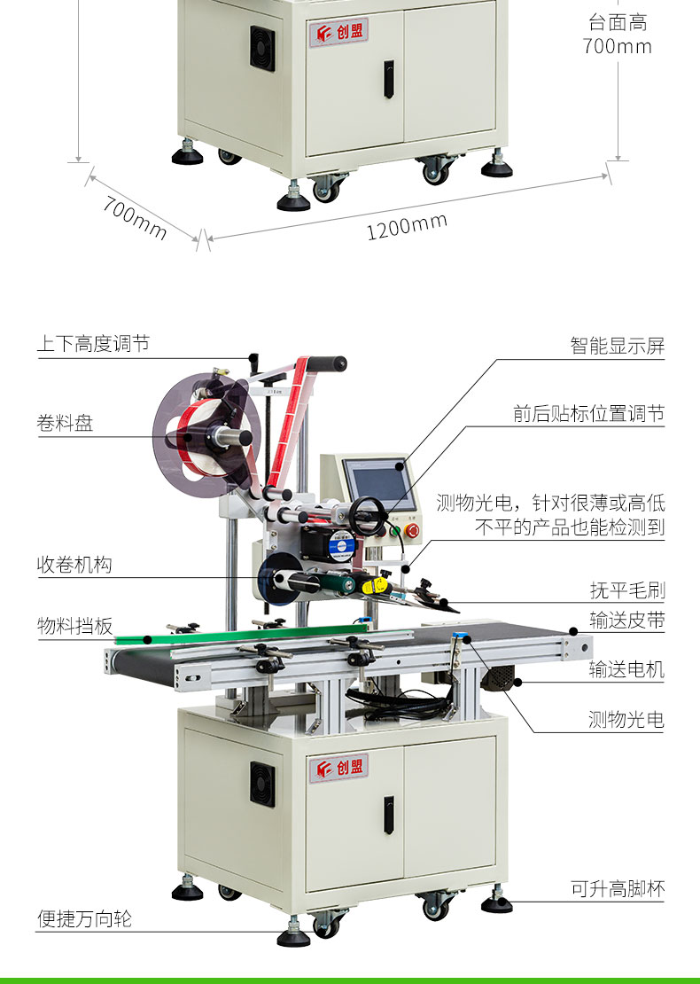 Chuangming CTB-3030 Fully Automatic Flat Labeling Machine Non drying Adhesive Packaging Bag Flat Labeling Automatic Labeling Machine