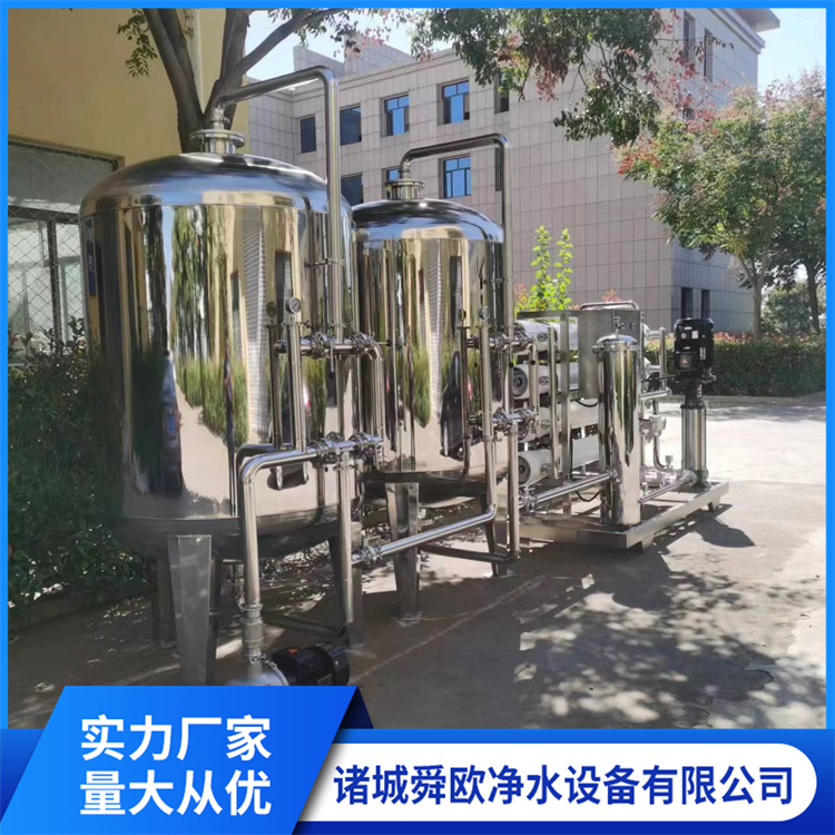 8-ton reverse osmosis equipment RO pure water machine pure water treatment ultra pure water production equipment