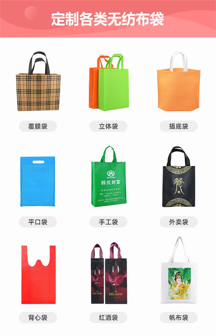 Customized takeaway bags with non-woven fabric, RPET bags, color coated non-woven fabric manufacturers