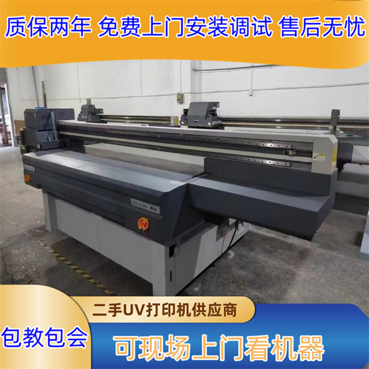 Ricoh G5 nozzle Dongchuan H1000 second-hand 2513UV printer Jingutian Dingli transfer and sale