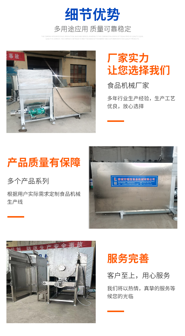 Ruibao freeze-dried particle extruder dog food cat food lifting molding machine pet food processing equipment