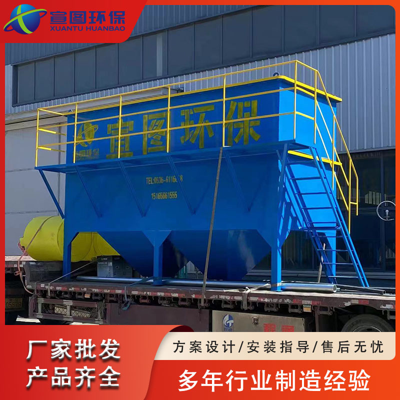 Horizontal flow inclined tube sedimentation tank for food processing wastewater treatment Industrial wastewater impurities Honeycomb coagulation sedimentation tank