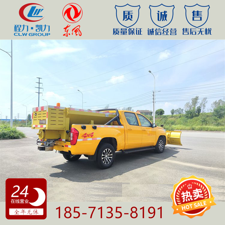 Fukuda Pickup Snow Remover Snow Melting Agent Spreader Equipped with Snow Remover, Rolling Brush, Snow Removal, 4WD Ice Breaker