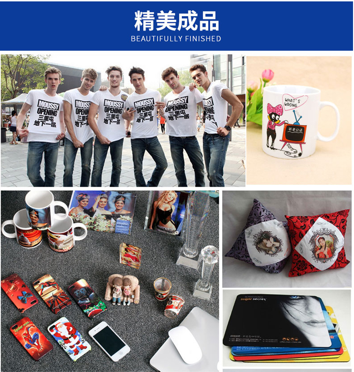 Operation process of clothing printing machine equipment: profit analysis of a well made T-shirt product guest appearance