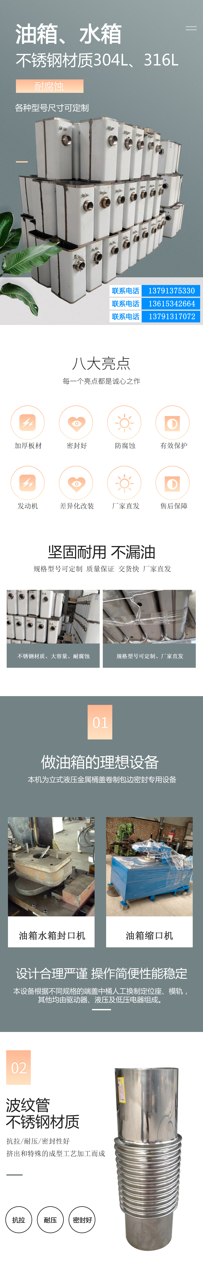 Tailpipe mold Debo produces automotive muffler equipment, stainless steel fuel tank model, small car oil barrel manufacturing