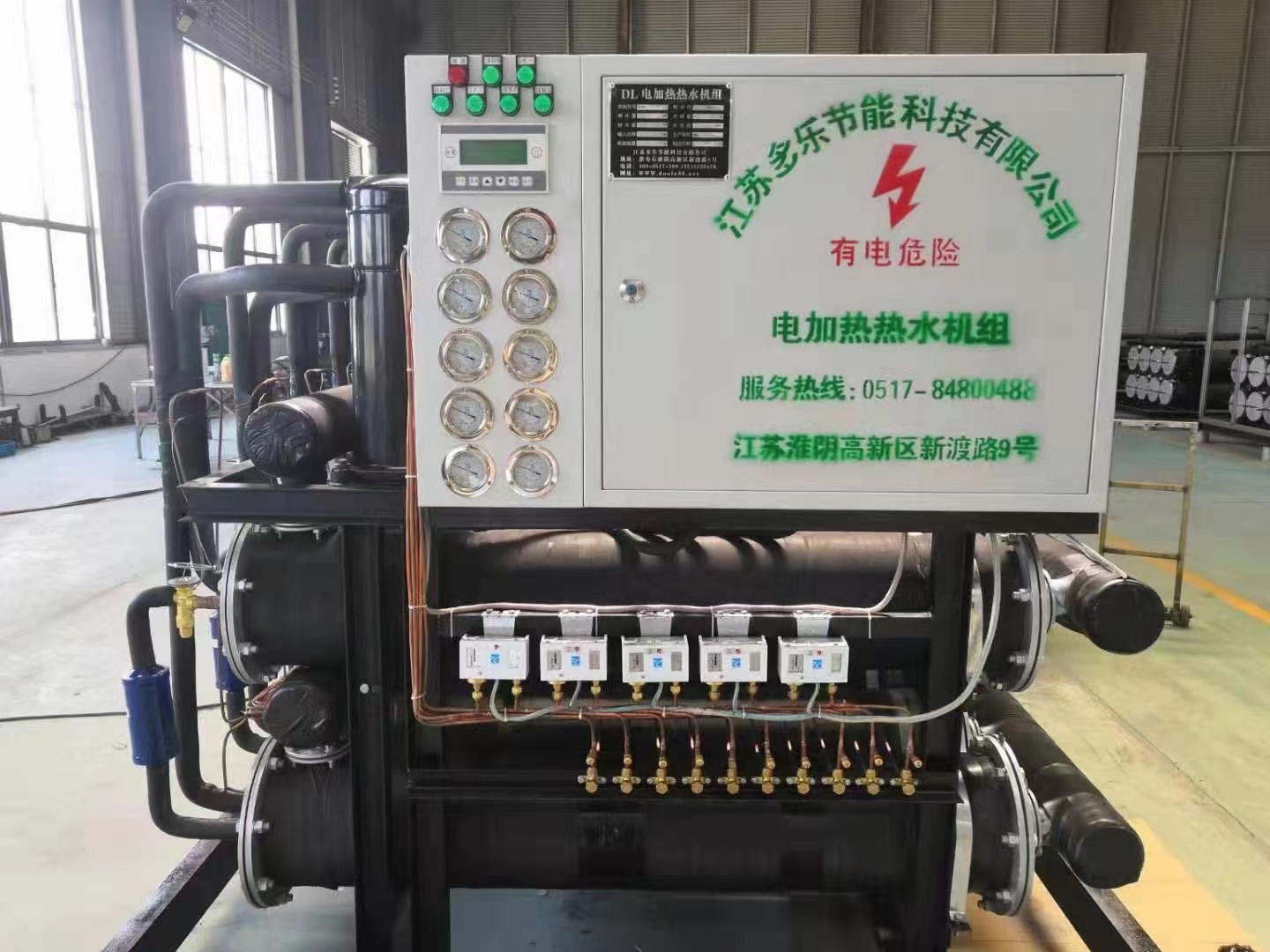 Water source heat pump, heat exchanger, bathing center, hotel, large factory, villa, energy-saving fund