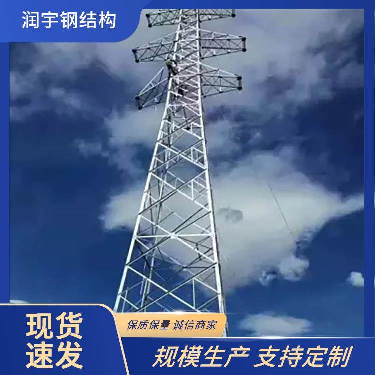 润宇钢结构 热镀锌 双回路电力钢杆 单管塔 使用寿命长久