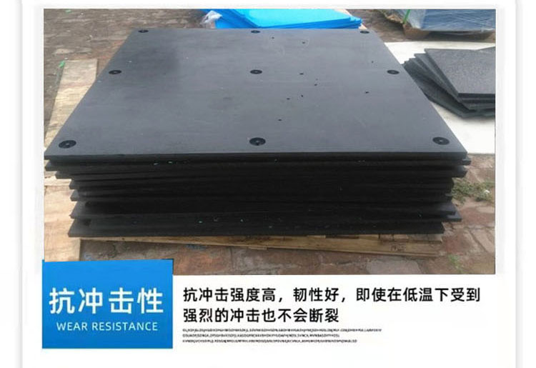 Liyuan High Toughness Bunker Lining Board Rubber Plastic Board Polymer Coal Bunker Lining Board