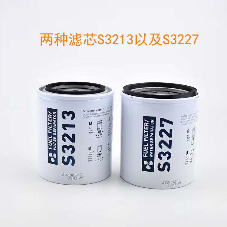 Suitable for outboard oil water separator of yachts S3213 S3227 generator set accessories