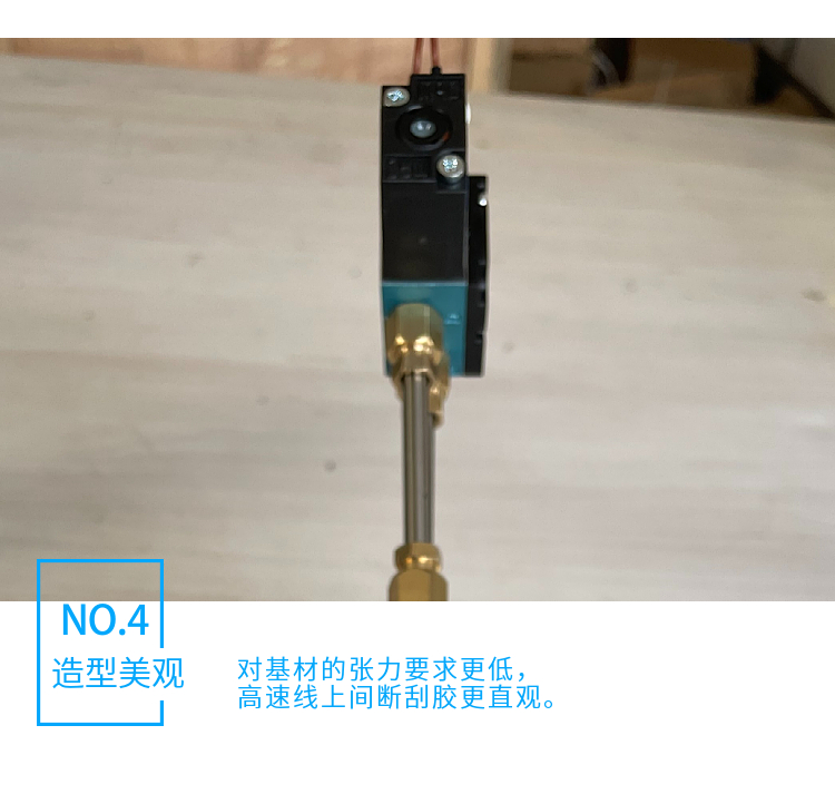 Hot-melt adhesive series gluing gun, reverse extraction and scraping gun, glue breaking, tailless express bag, bubble bag