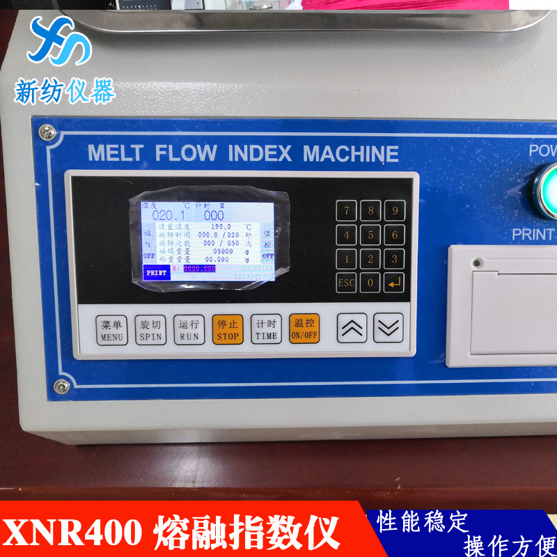 New Spinning Instrument Supply XNR-400 Melt Index Instrument for Testing Thermal Melt Flow Rate