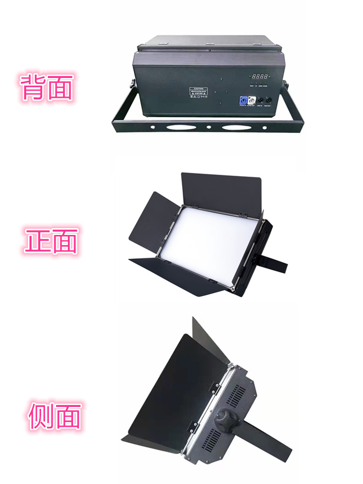 Xuanzhan LED200W Imaging Lamp XZF602 Photography Light Uniform Film and Television Spotlight Stage