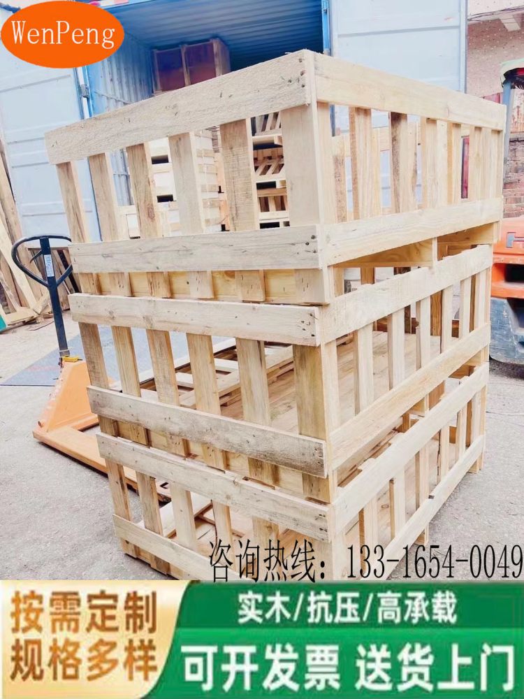 快递打木架 木箱 物流专用承重 木框包装 上门打包大朗 产品关键词:木框木箱采购;物流打包木架服务;快递木框
