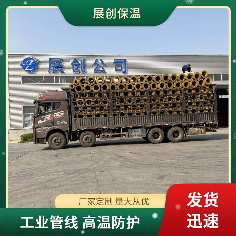 展创 憎水岩棉管 铝箔蒸汽管道保温材料 可免费拿样