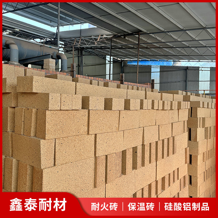 Refractory bricks for kiln lining, heat-resistant and heat-insulating high alumina bricks, clay insulation bricks, various specifications, and direct delivery