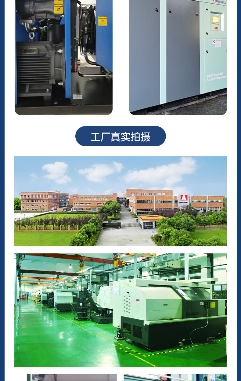 Screw air compressor Hanzhong two-stage compression low speed atmospheric energy saving and stability