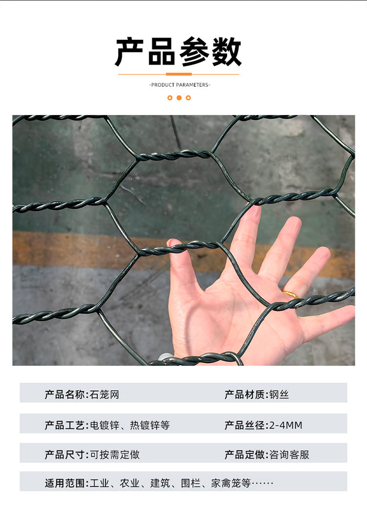 Jingchen Stone Cage, Net Bag, Stone Embankment, River Reinforcement, Flood Control, Gabion, Net Box, Green Bin Grid