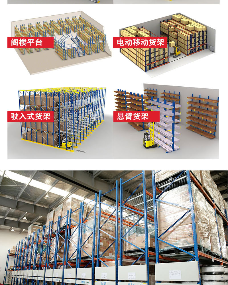 Customized electric mobile shelves with optimized configuration, dense access, stable operation, and direct processing by manufacturers