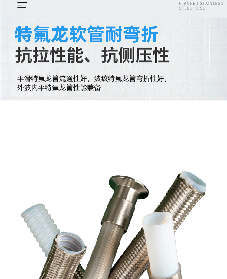 DELOX High pressure Teflon hose High strength, wear-resistant, and durable dispensing machine industry